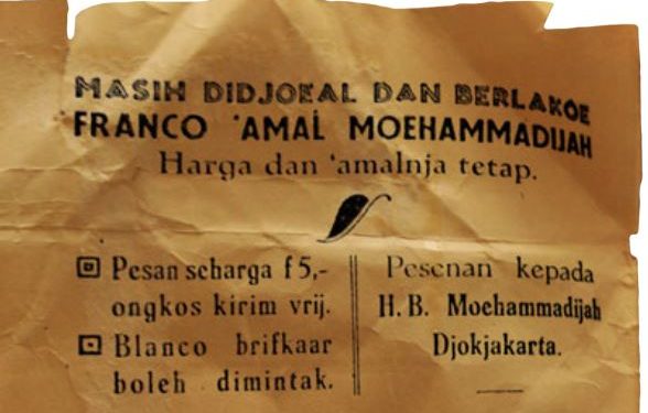 Fundraising Melalui Franco ‘Amal Ala Muhammadiyah