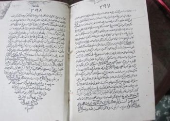 Intoleransi yang Diapresiasi: Review atas Kajian Filologi dan Interpretasi atas Tiga Karya Nuruddin Ar-Raniri oleh Adib Sofia