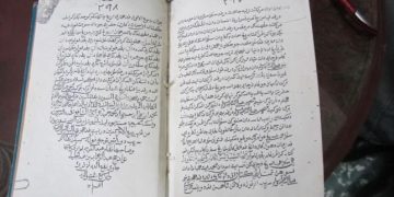 Intoleransi yang Diapresiasi: Review atas Kajian Filologi dan Interpretasi atas Tiga Karya Nuruddin Ar-Raniri oleh Adib Sofia