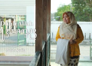 Lirik Kidung 'Duh Allah Lengkap dengan Terjemah Bahasa Indonesia