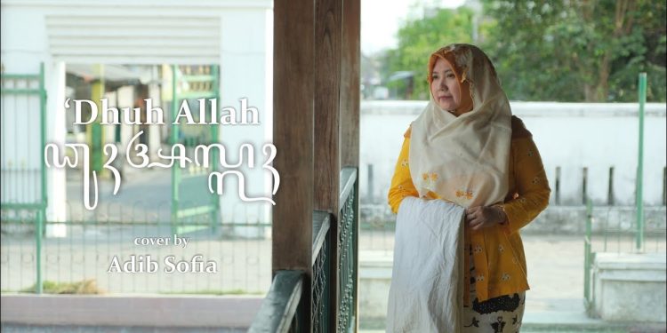 Lirik Kidung 'Duh Allah Lengkap dengan Terjemah Bahasa Indonesia