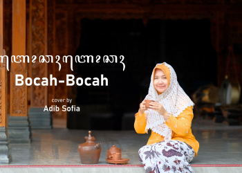 Lirik Kidung Bocah-bocah Lengkap dengan Terjemah Bahasa Indonesia